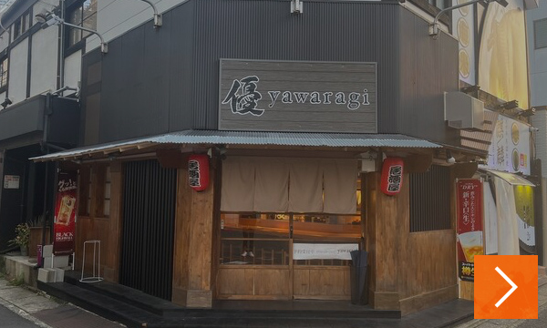 優yawaragiについて