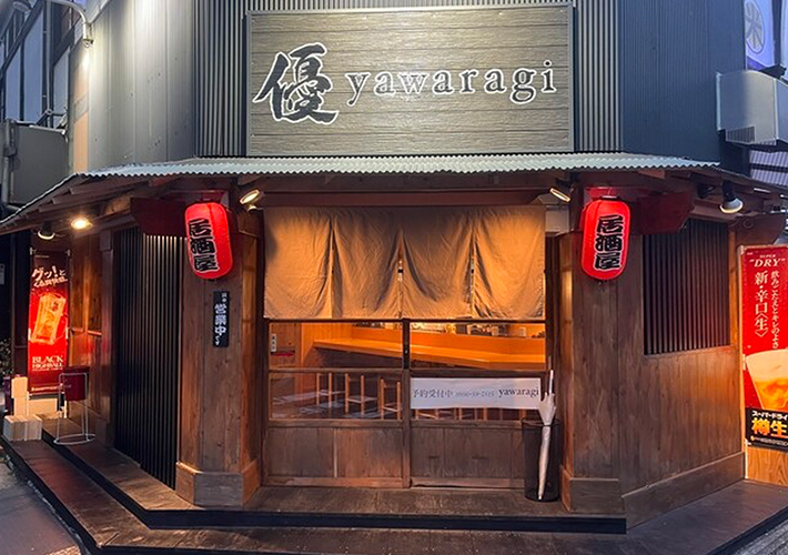 優 yawaragiの外観